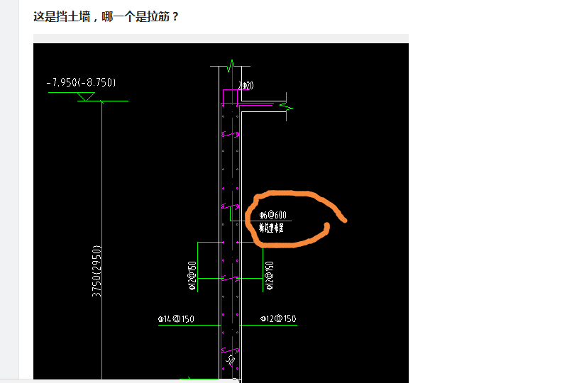 拉筋