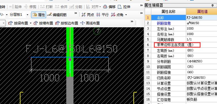 含支座