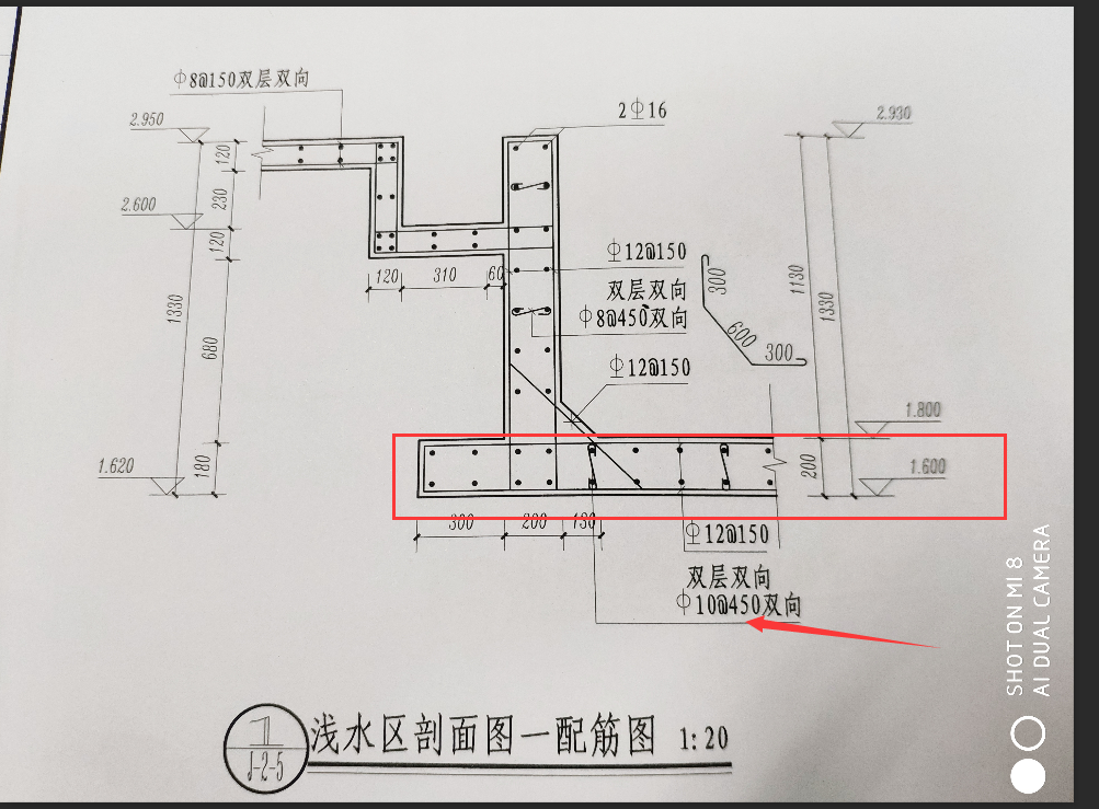 其他钢筋