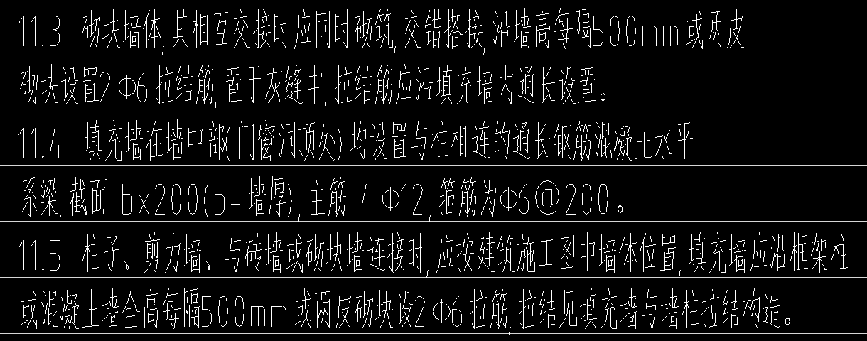 图中所