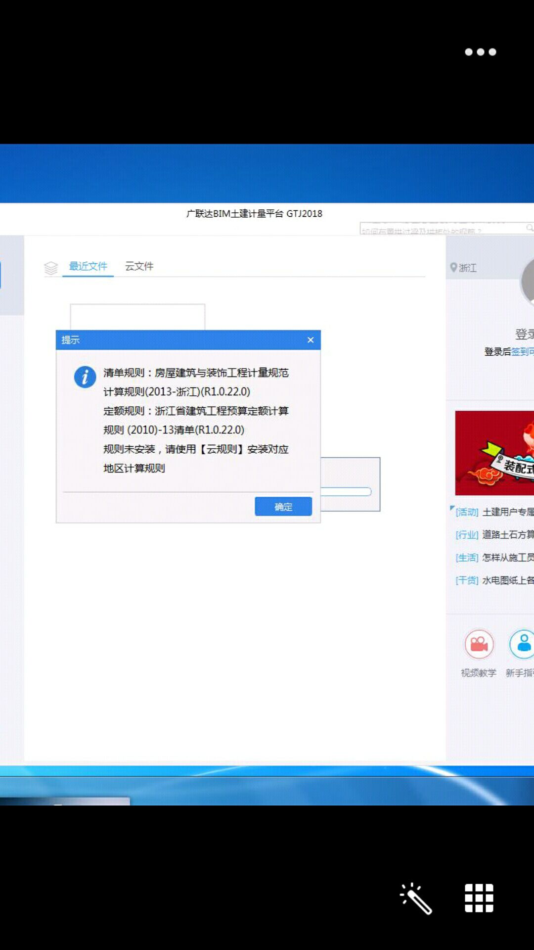 答疑解惑
