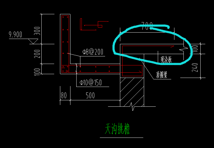 异形挑檐