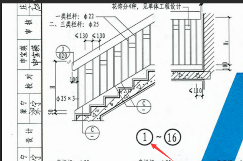 1楼