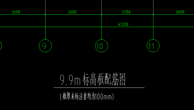 板配筋