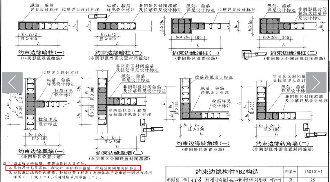 广联达服务新干线