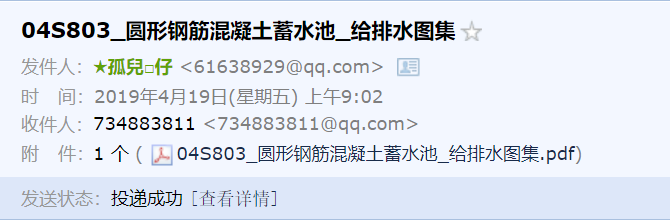 国标