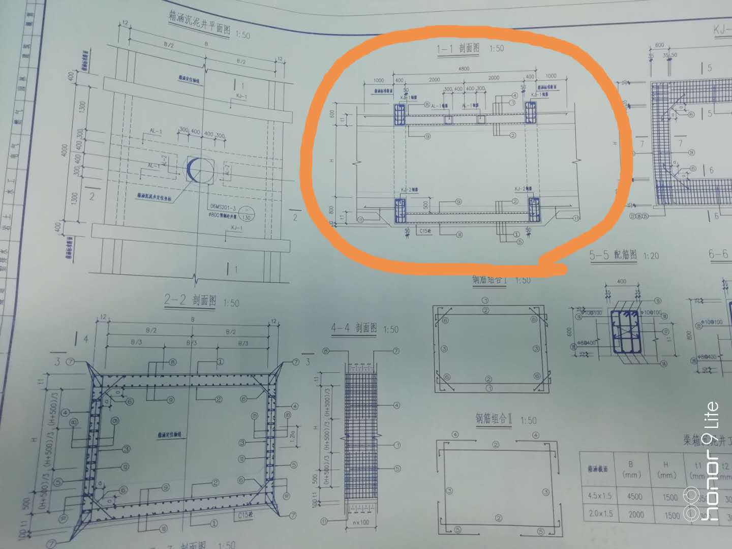 沉泥井