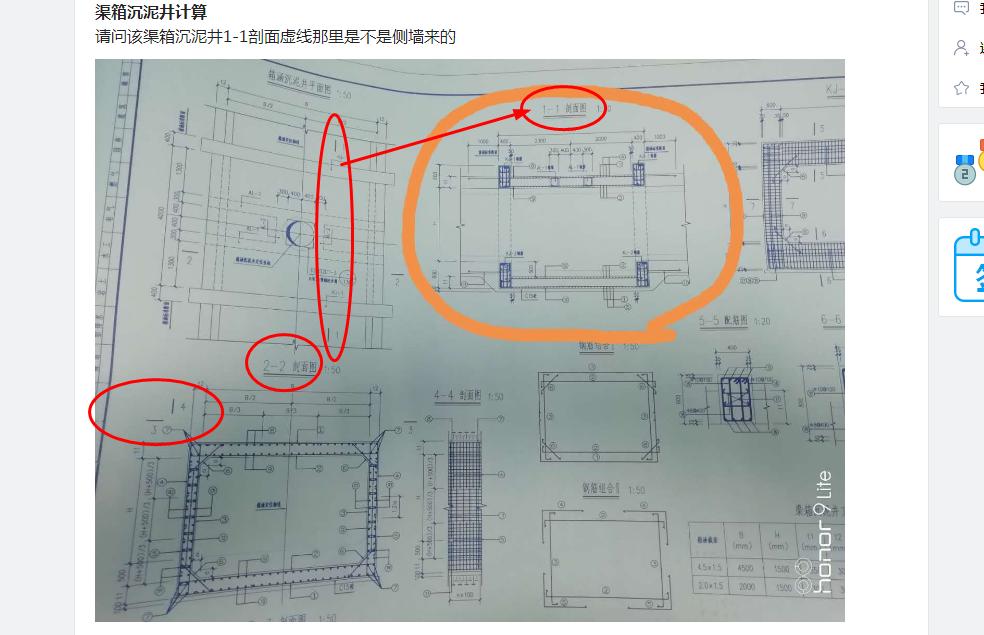 箱涵