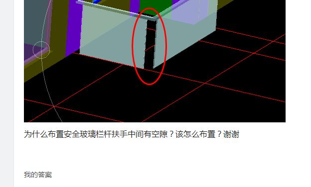 全玻璃栏杆