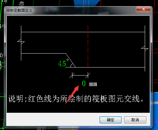 主楼筏板