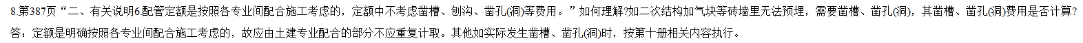 子目