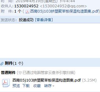 16图集