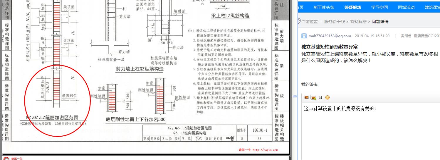 答疑解惑
