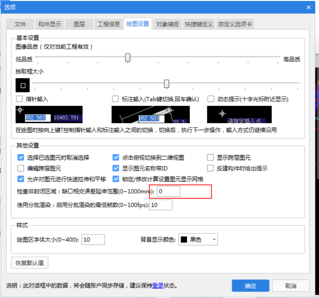 房间装修