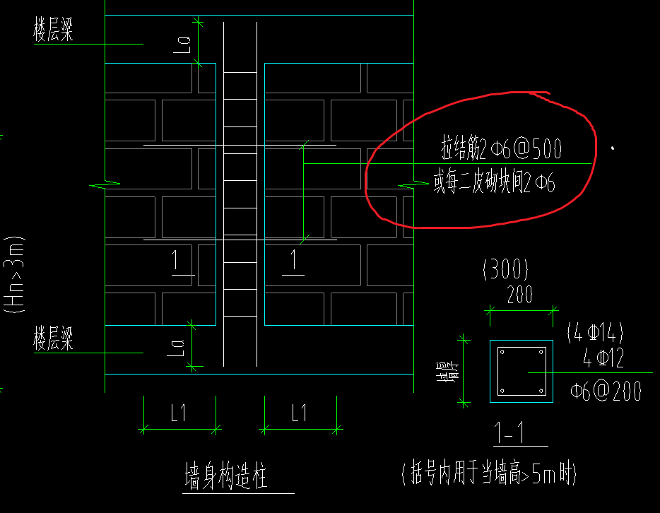 拉结筋