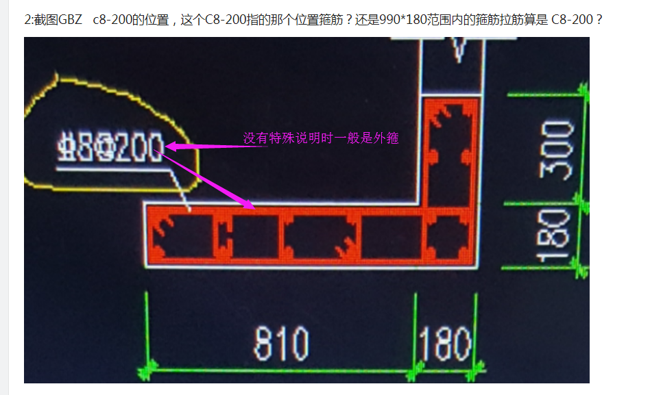 建筑行业快速问答平台-答疑解惑