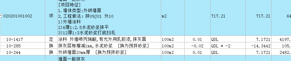 厚度不同
