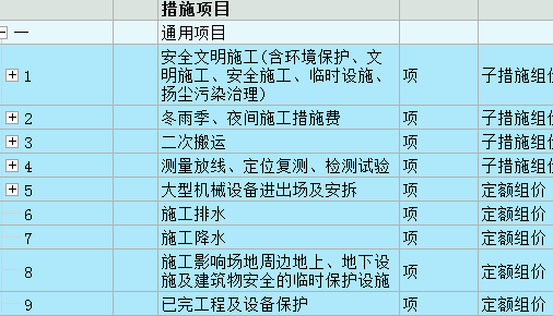调整厚度