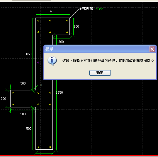 暗柱