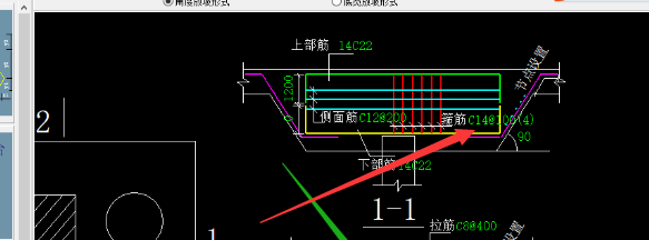 箍筋