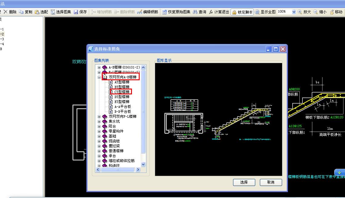 建筑行业快速问答平台-答疑解惑