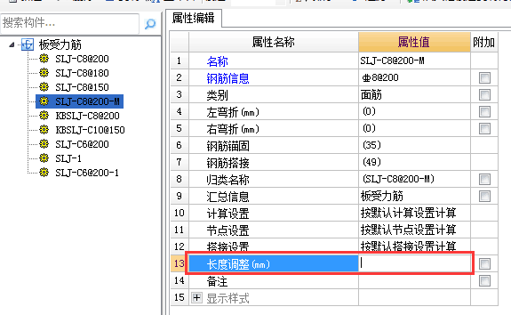 广联达服务新干线