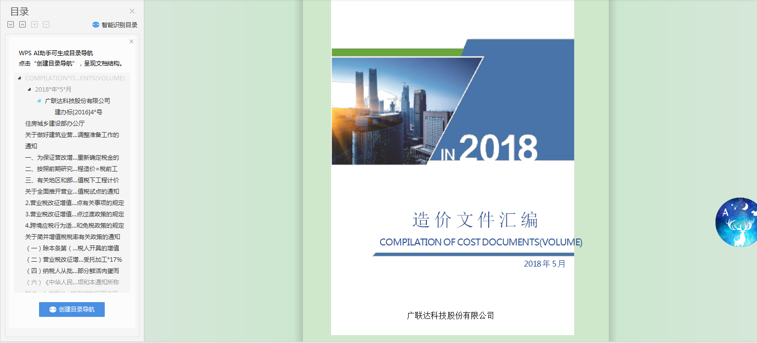 千赢官网首页登录入口服务新干线