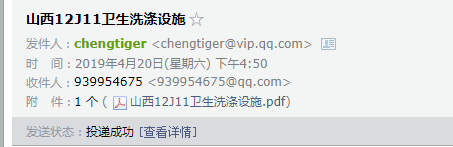 11图集