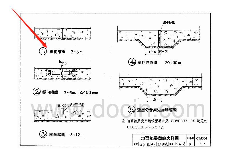 钢结构