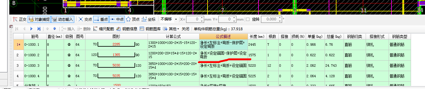 手算