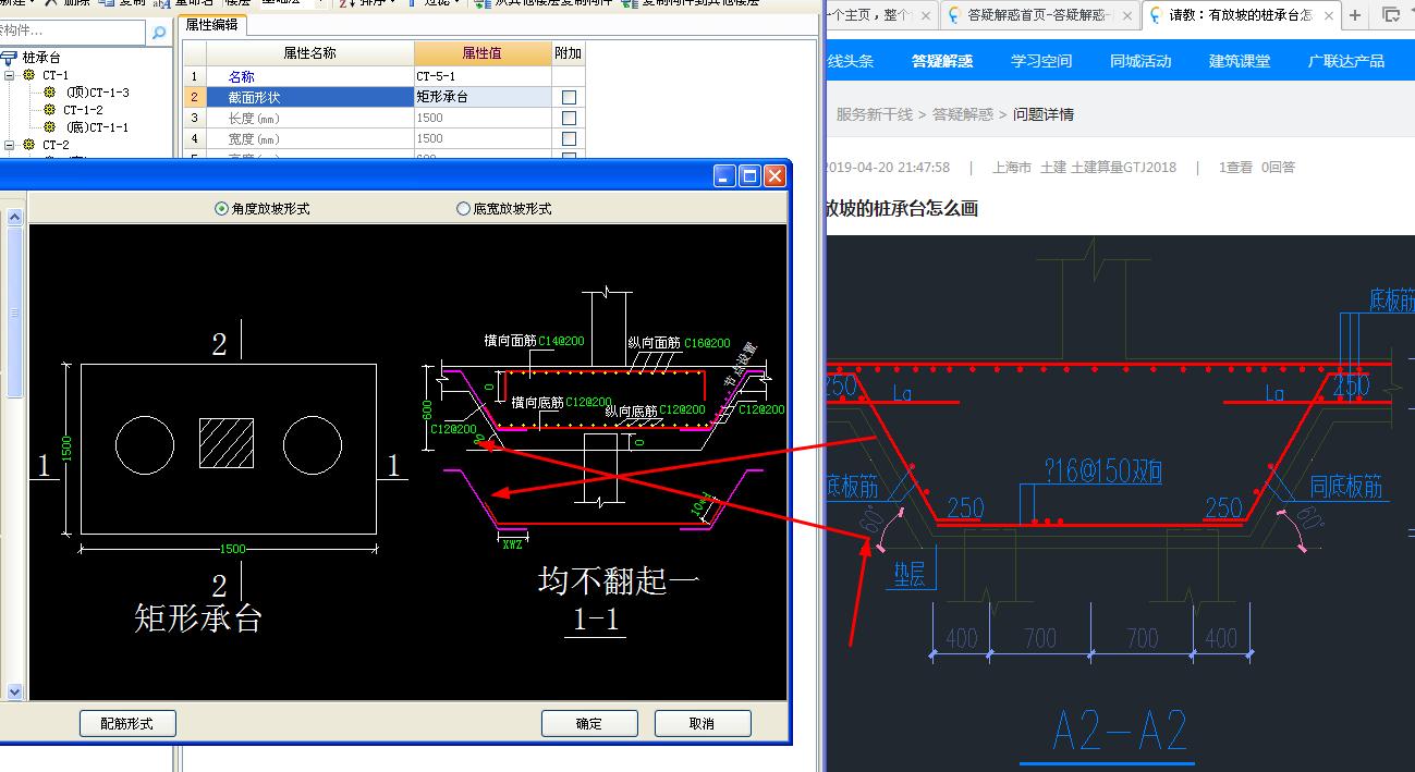 答疑解惑