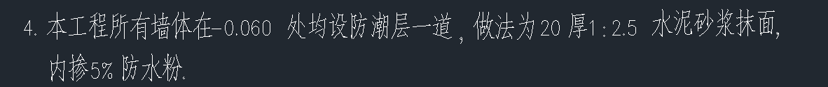 程量表达式