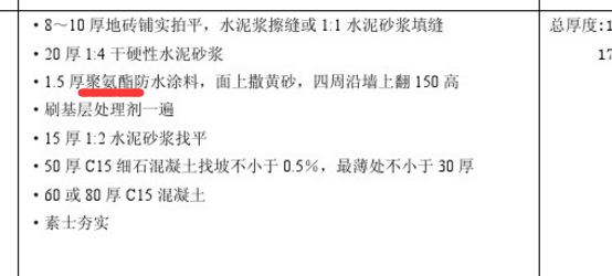 套哪个定额