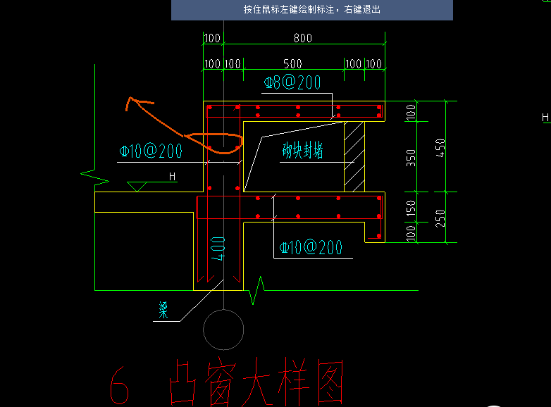 栏板