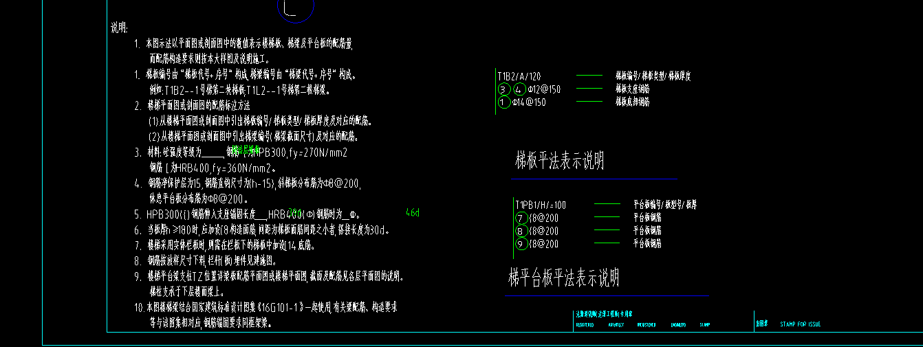 楼梯