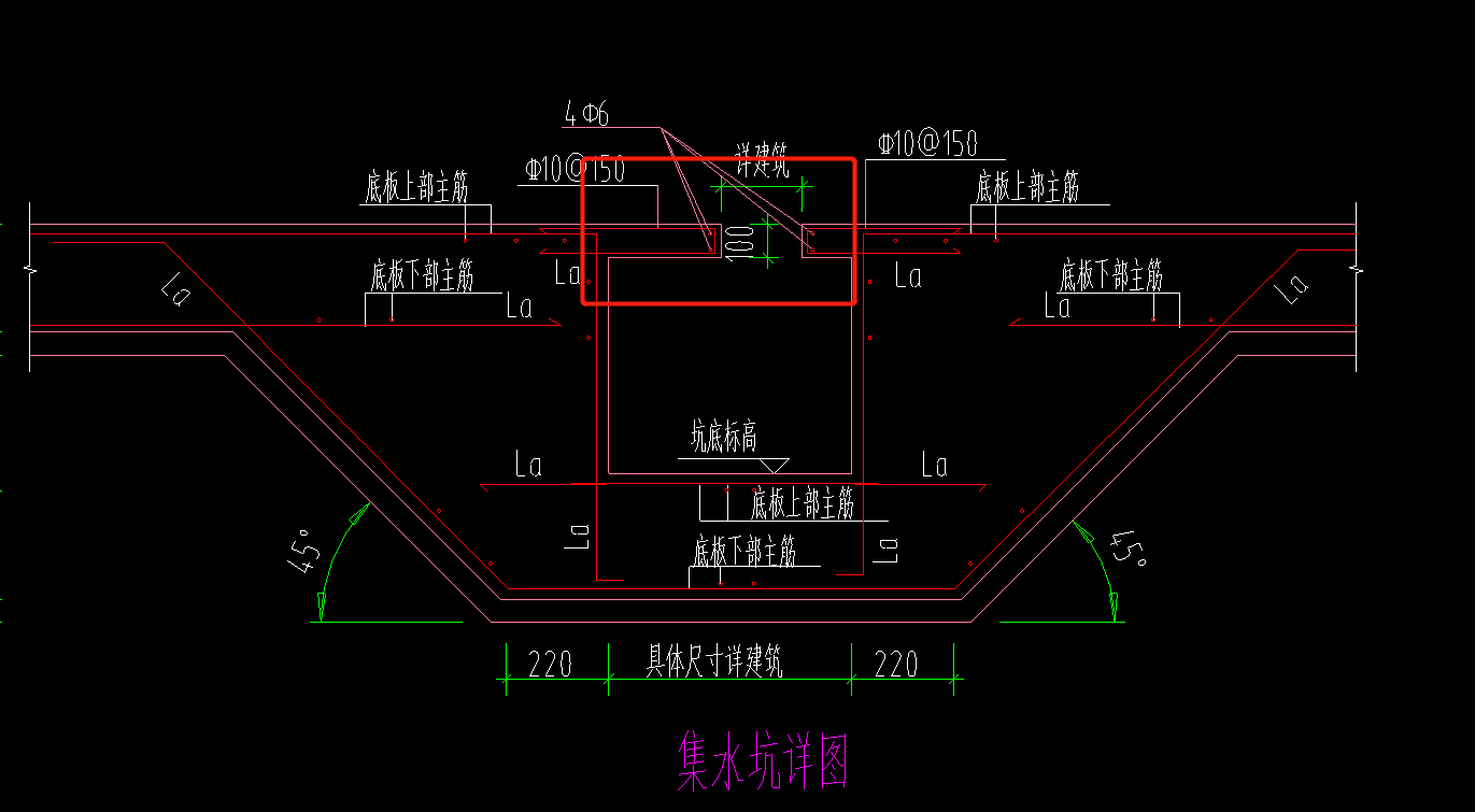 集水坑