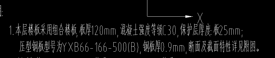 定额