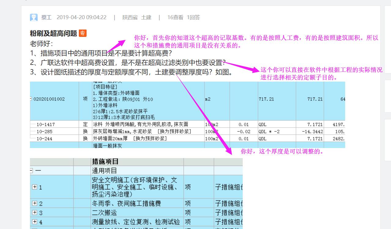 千赢官网首页登录入口服务新干线