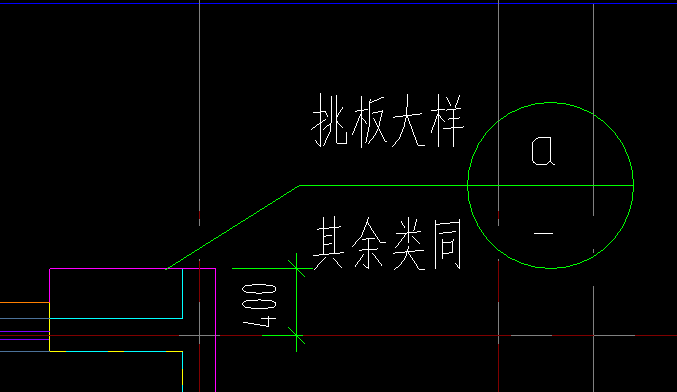 挑板
