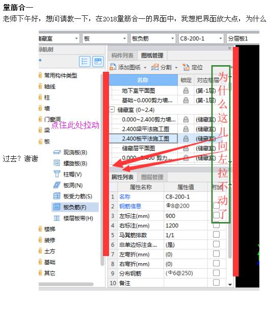 图纸管理