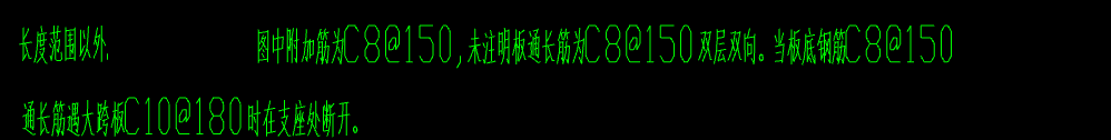 板的钢筋