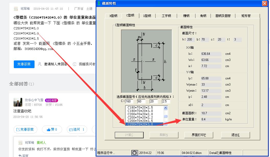 答疑解惑