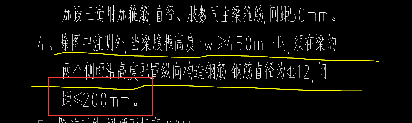 总说明