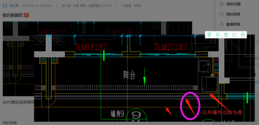 阳台外