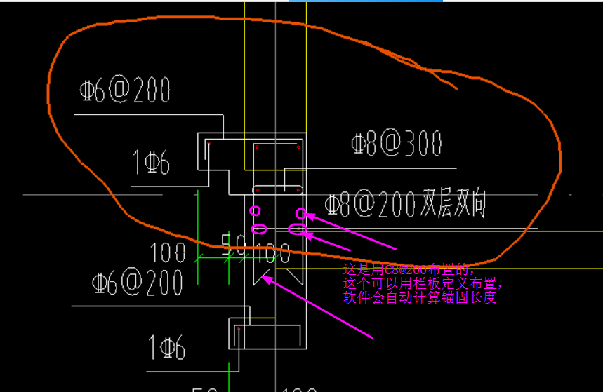 墙身