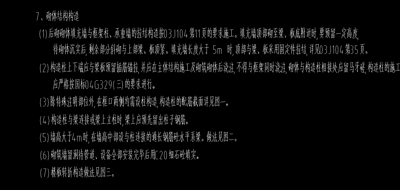 填充