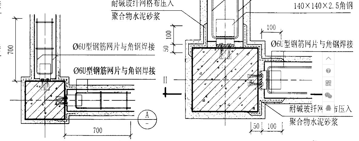 连接方式