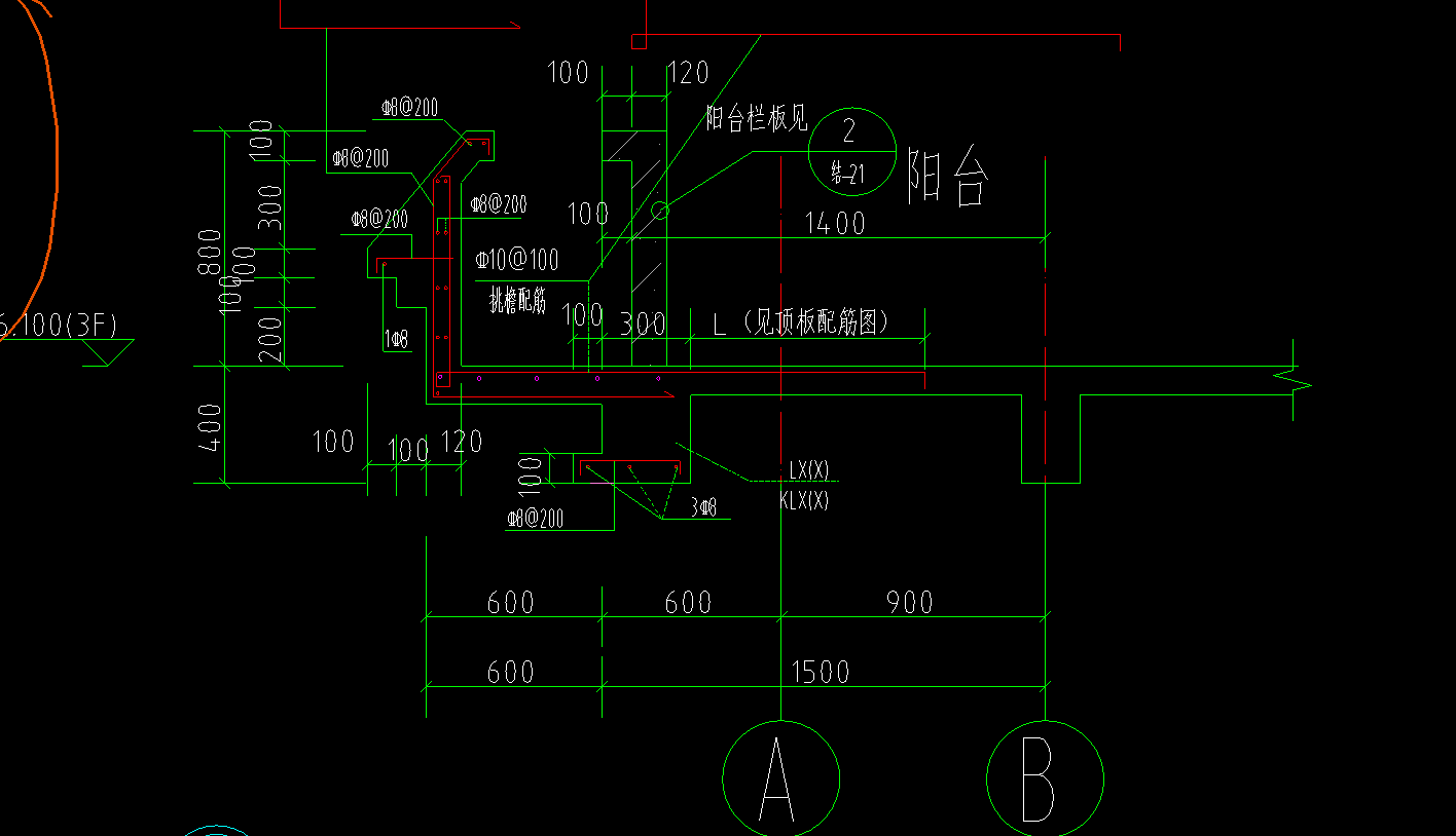 挑檐