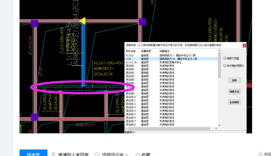 答疑解惑