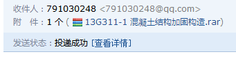 11G
